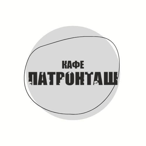 Локация Патронташ