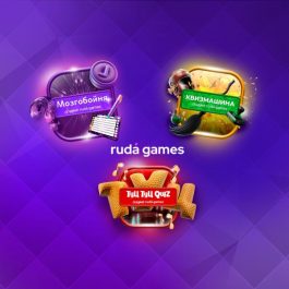 Квиз Ruda Games Туц Туц QUIZ Только припевы!