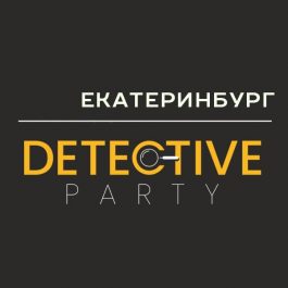 Квиз Detective Party Убийство между строк. Дело № 43